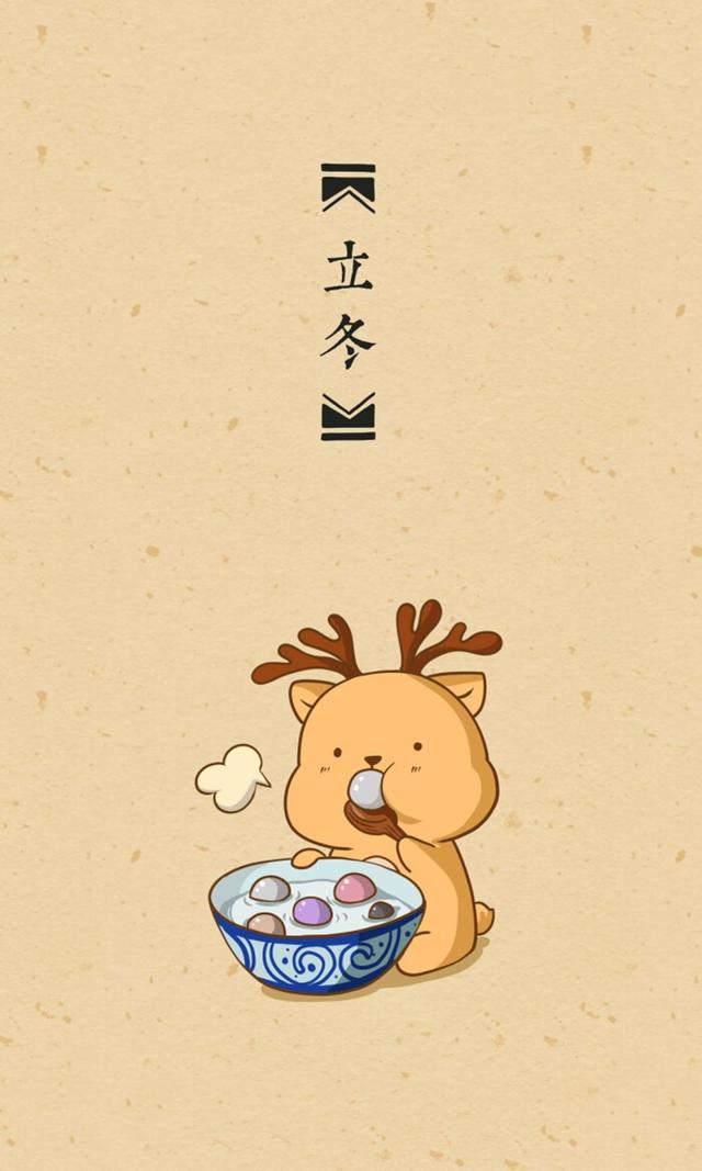 晴天说法立冬有什么意义_晴天说法立冬有什么寓意_立冬晴天有什么说法