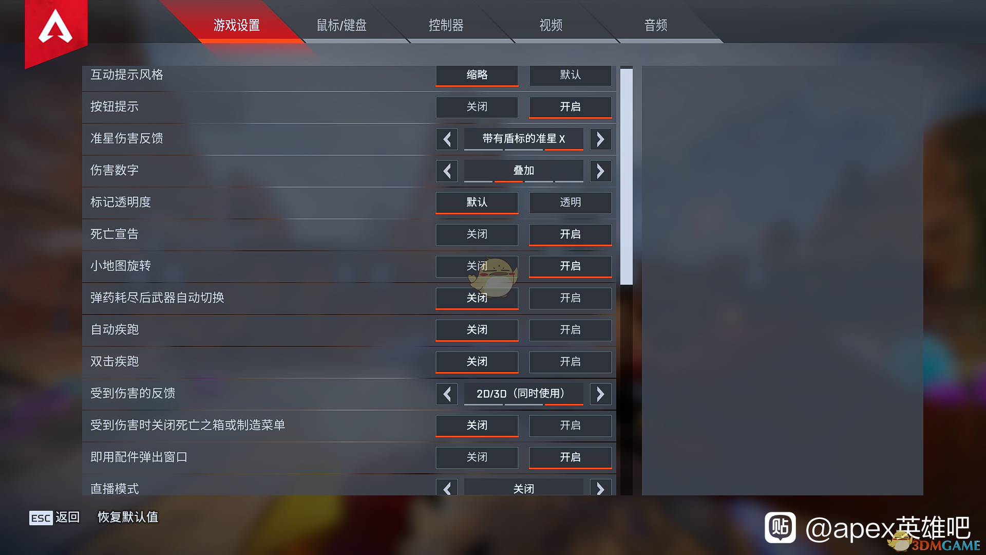 手机游戏画面太小怎么调_调出画面手机游戏怎么设置_手机怎么调出游戏画面