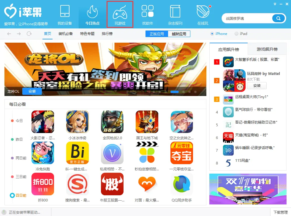 手机玩游戏不会延迟吗苹果_延迟苹果玩手机游戏会卡吗_延迟苹果玩手机游戏会掉帧吗