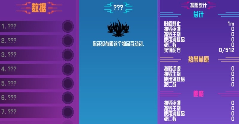 手机游戏进不去游戏页面-服务器崩溃！全民冒险岛玩家集体炸毛，