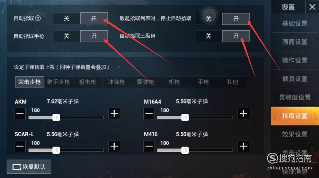 手机游戏屏幕大小调整_手机游戏屏幕大小怎么设置_调整手机游戏屏幕显示大小