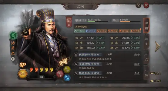 手机游戏三国猛将_三国猛将手机游戏大全_三国猛将手游攻略