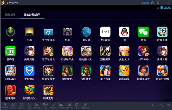 手机跳出游戏界面_玩游戏手机总是自动跳出软件_手机玩游戏跳出别人的软件