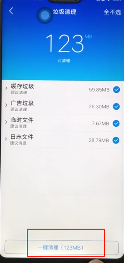 烫完内扣烫蛋卷伤发吗_手机玩游戏发烫卡维修价格_53玩凡人修真2手机版