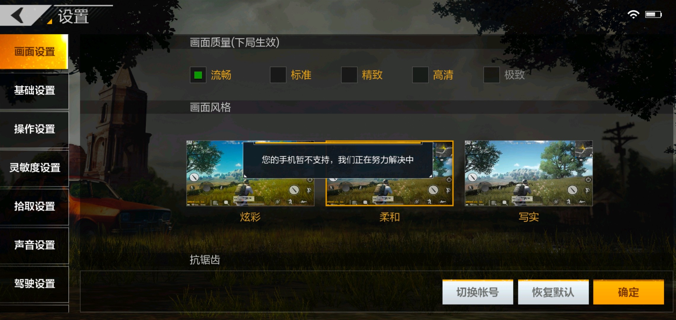 教程制作手机游戏视频_怎样用手机制作游戏_制作游戏手机教程