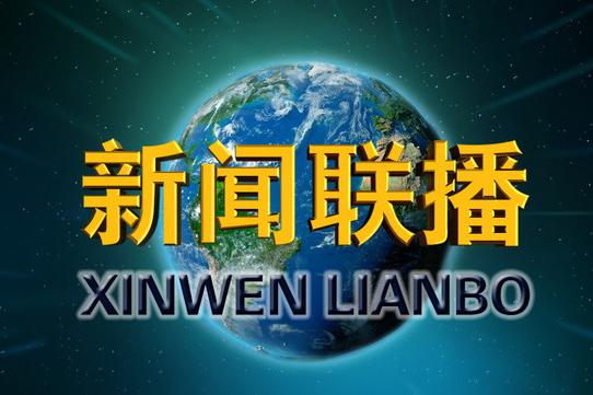 视达网官网app下载_视达网_视达网app客户端下载