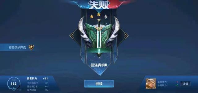 翡翠段位lol_翡翠有几个段位lol_lol段位
