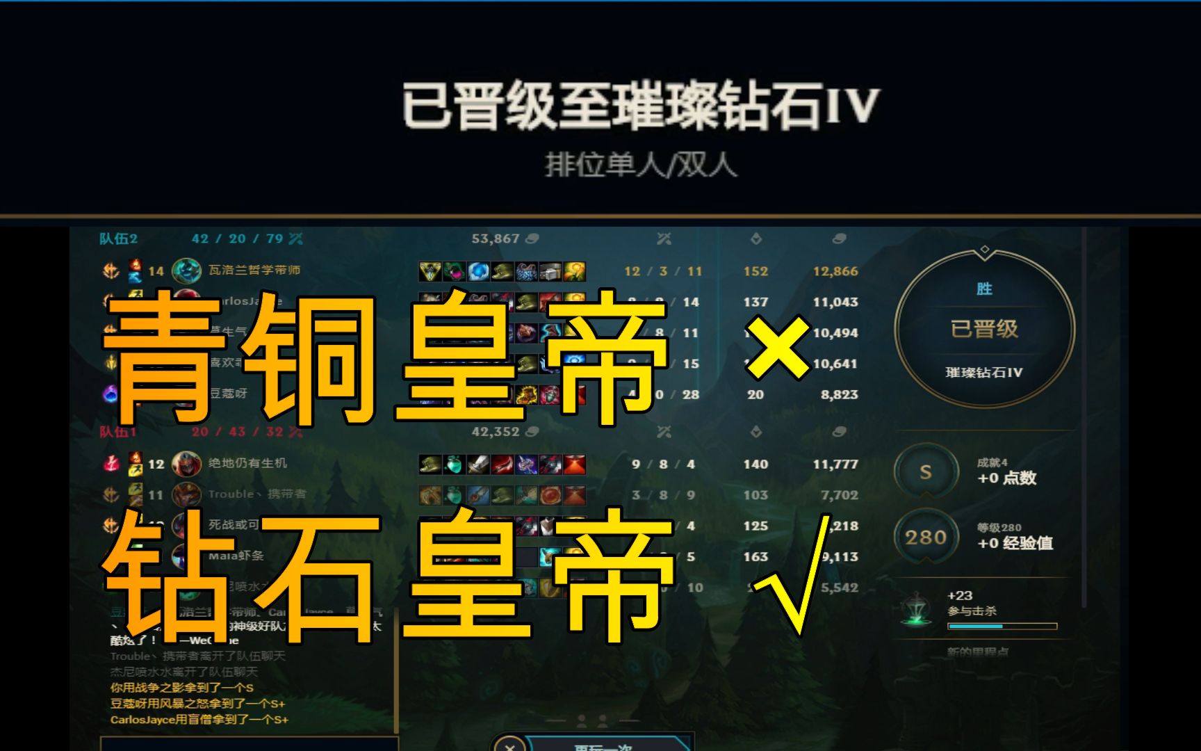 翡翠有几个段位lol_翡翠段位lol_lol段位