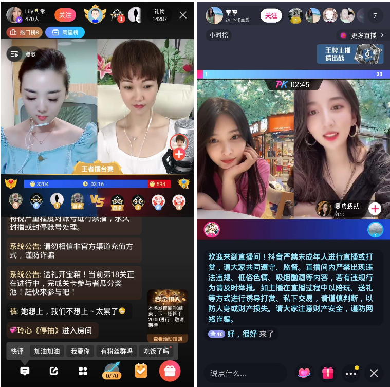 直播手机玩游戏_直播手机屏幕游戏_直播屏幕手机游戏怎么弄