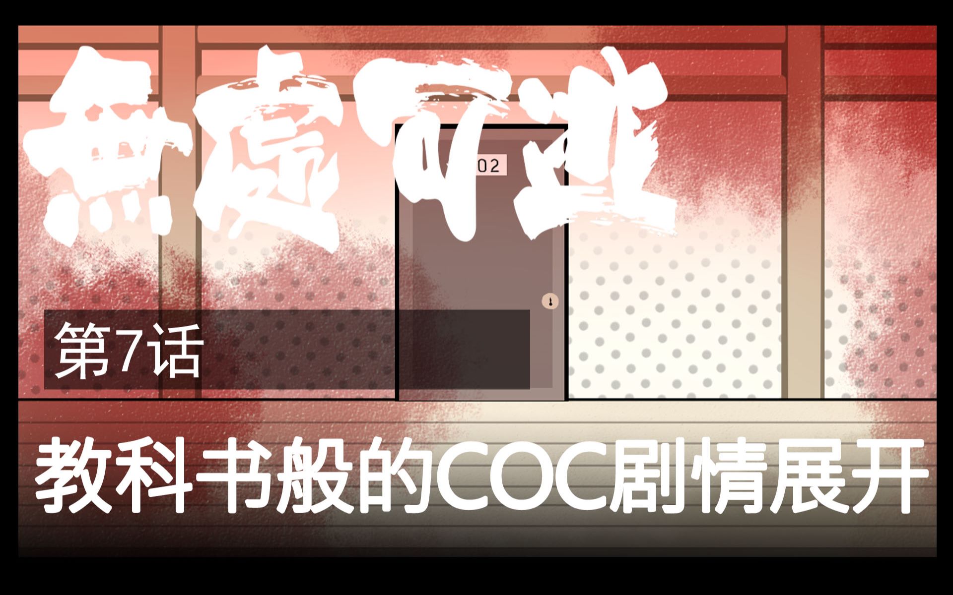 脱逃者2_脱逃者2_脱逃者2