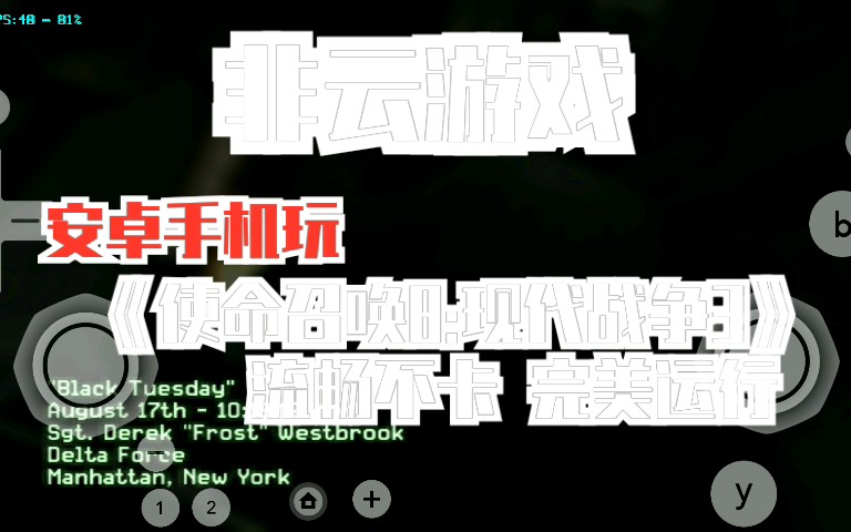 云游戏占用内存吗_手机云游戏占的内存极少_手机云游戏流量消耗