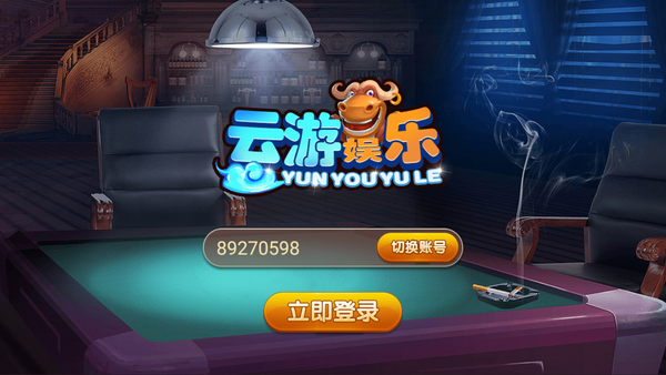 手机云游戏占的内存极少_云游戏占用内存吗_手机云游戏流量消耗