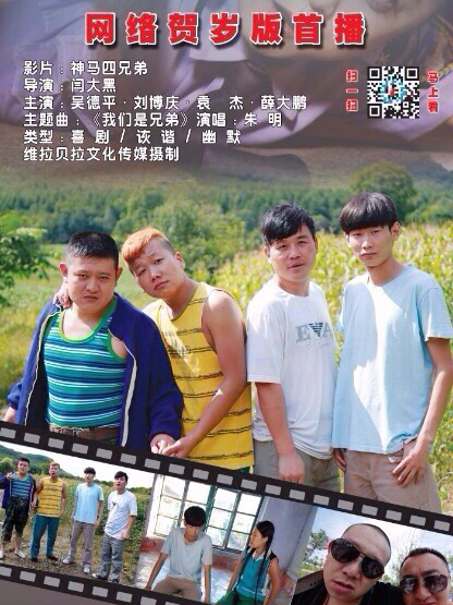 王道电影_王道电影_王道电影
