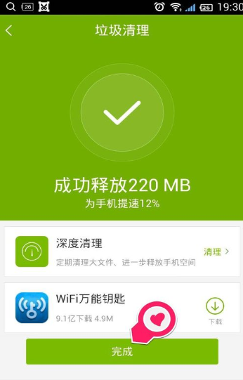 手机如何设置游戏助手不卡_助手卡设置手机游戏模式_手游助手怎么设置不卡
