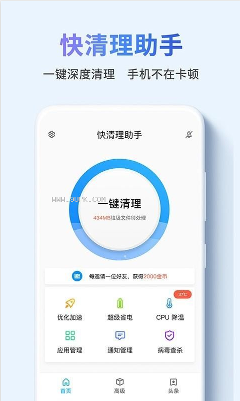 助手卡设置手机游戏模式_手游助手怎么设置不卡_手机如何设置游戏助手不卡