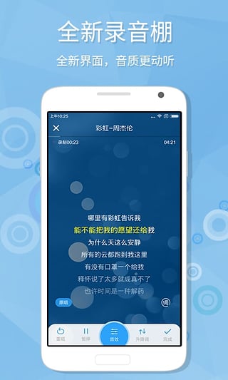 边做边爱完整版mp3下载免费-免费下载边做边爱完整版mp3，让你陶醉不已