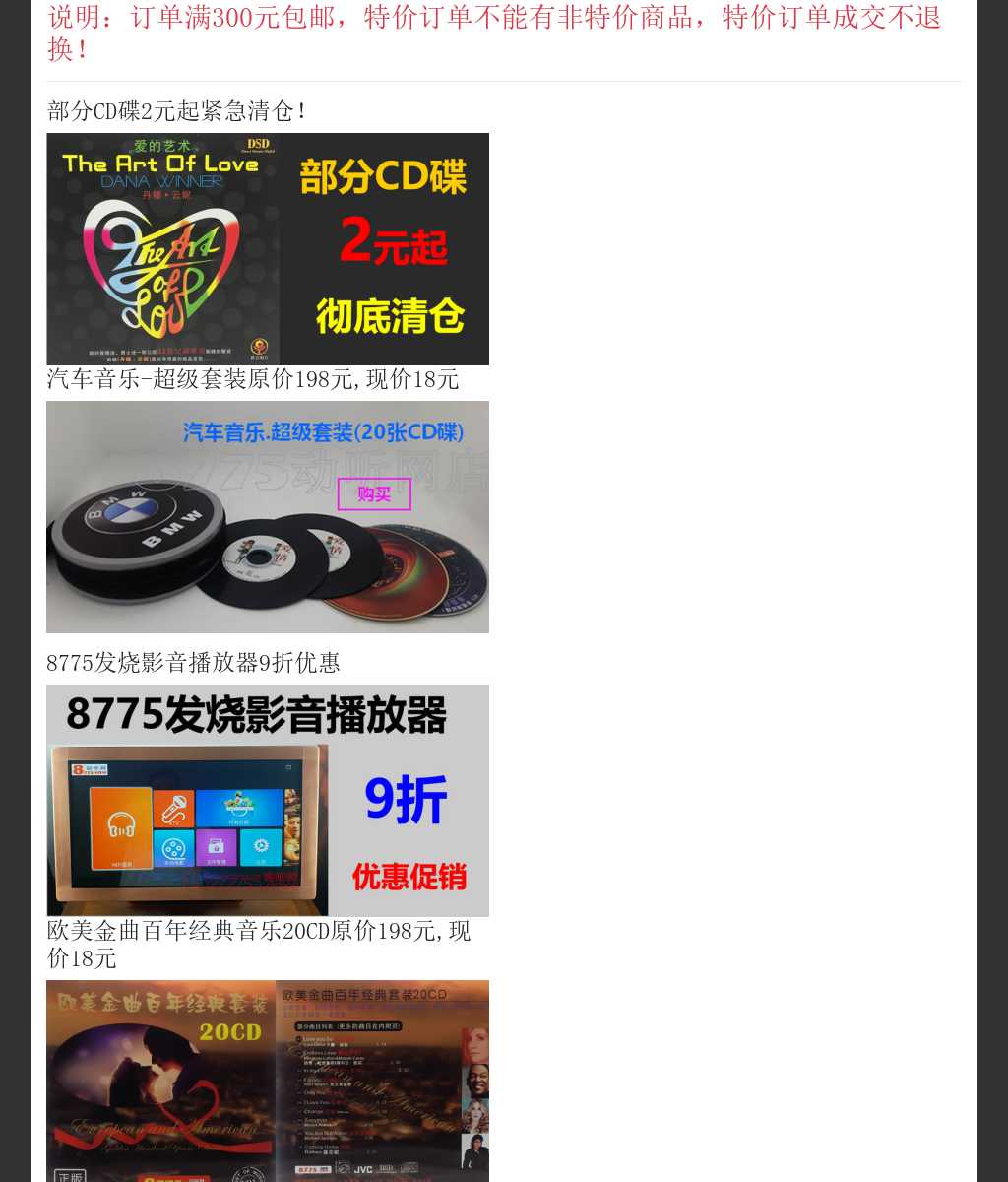 青春金昌完mp3下载_天地梅花开完整版mp3下载_边做边爱完整版mp3下载免费