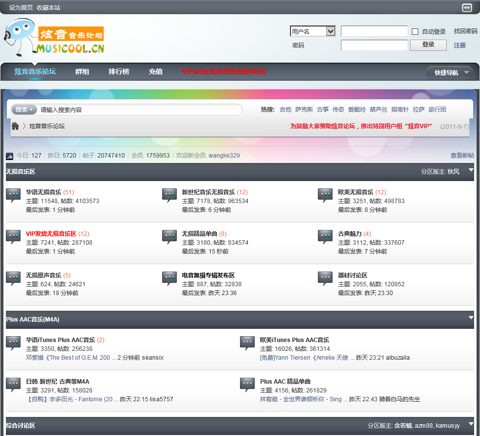 青春金昌完mp3下载_天地梅花开完整版mp3下载_边做边爱完整版mp3下载免费