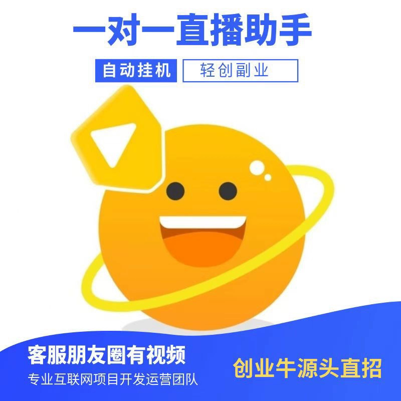 手机游戏智能挂机-智能挂机，游戏资源轻松GET，等级提升无压