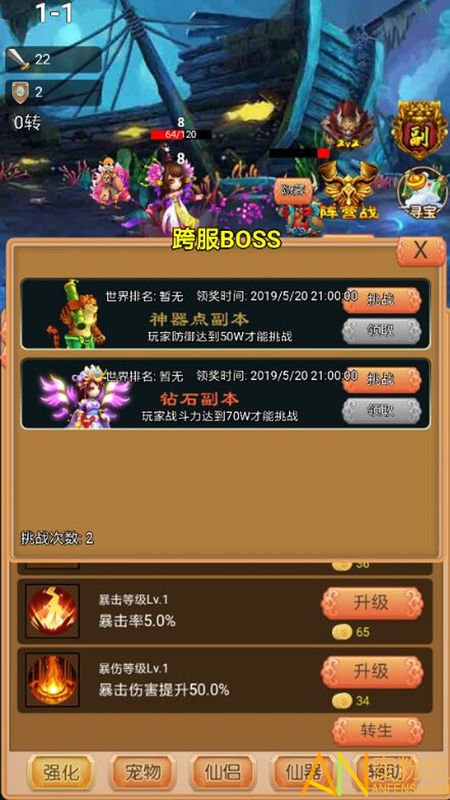 挂机智能手机游戏有哪些_手机游戏智能挂机_手机挂机类游戏
