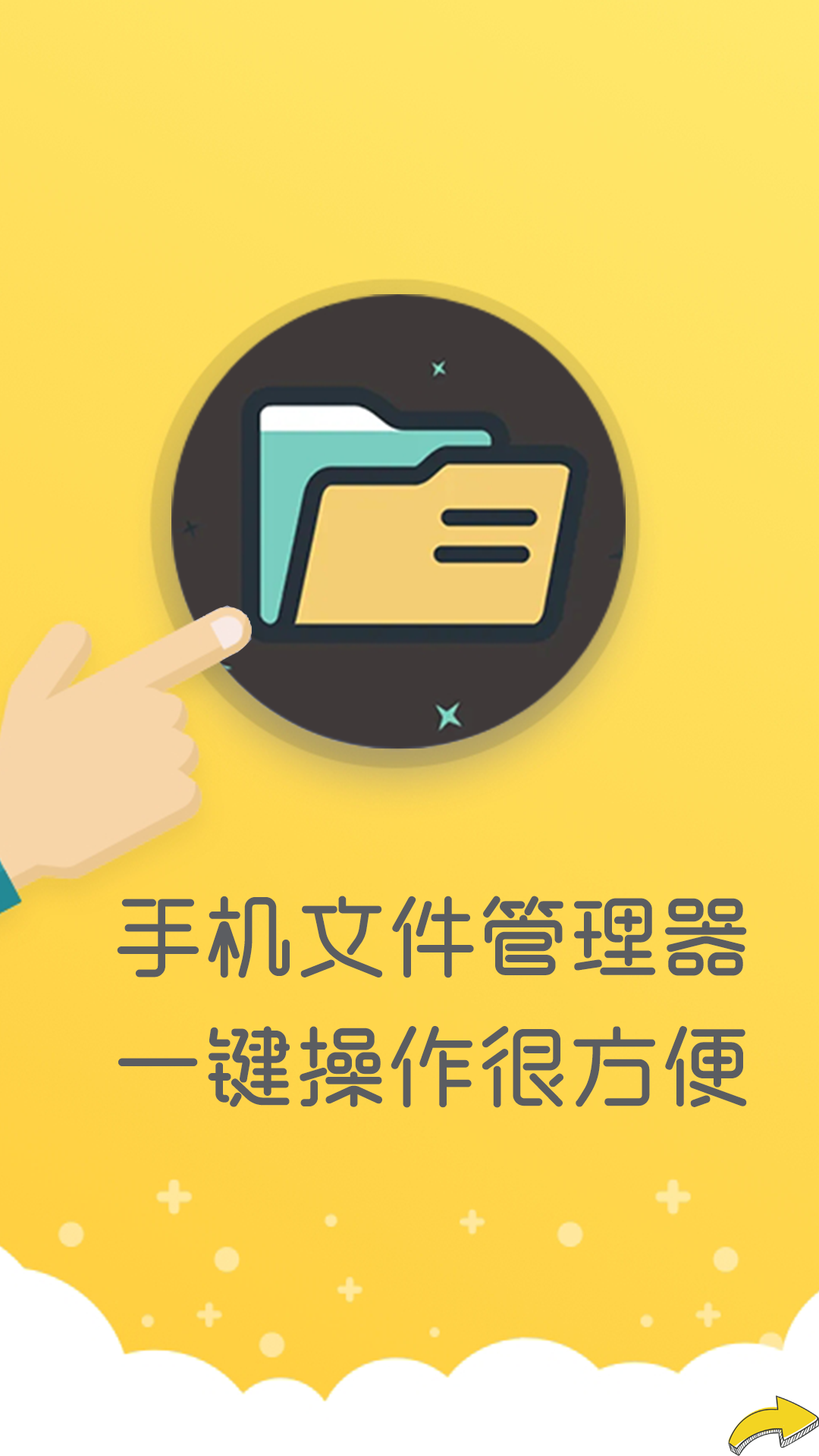 手机怎么给u盘传游戏_怎么用u盘传游戏到另一个电脑_怎么往u盘里传游戏