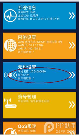 手机游戏网络连接失败怎么回事_手机游戏网络连接不上_手机登游戏显示网络连接错误