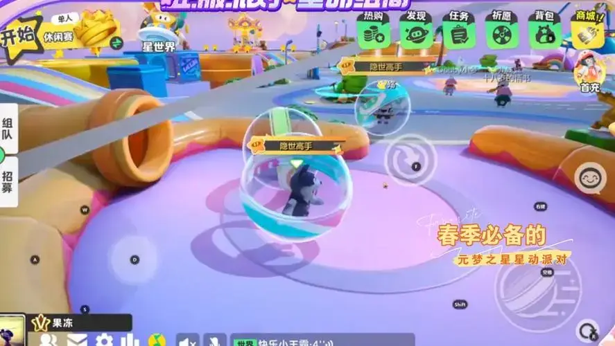 手机游戏 寿司 冒险_寿司游戏大全_冒险寿司手机游戏怎么玩