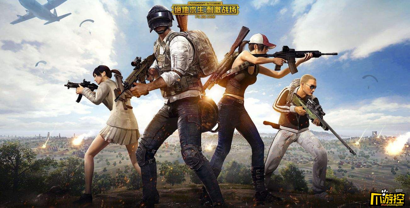 手机有什么热门的游戏推荐-绝地求生：刺激战场-生存竞技，谁能