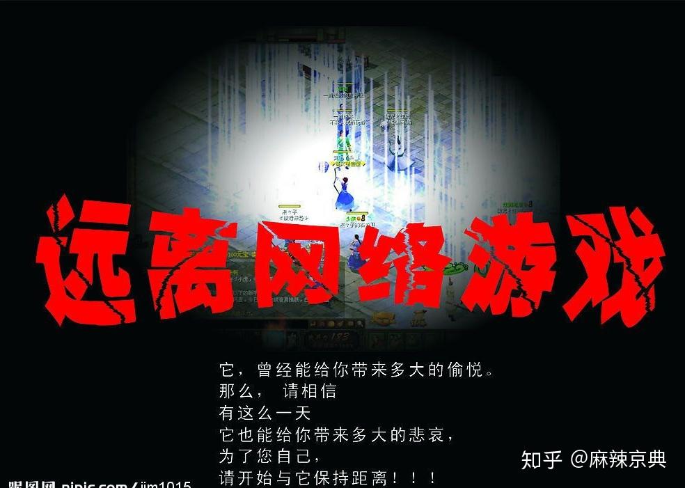 手机游戏伤身_伤手机的软件_伤身软件