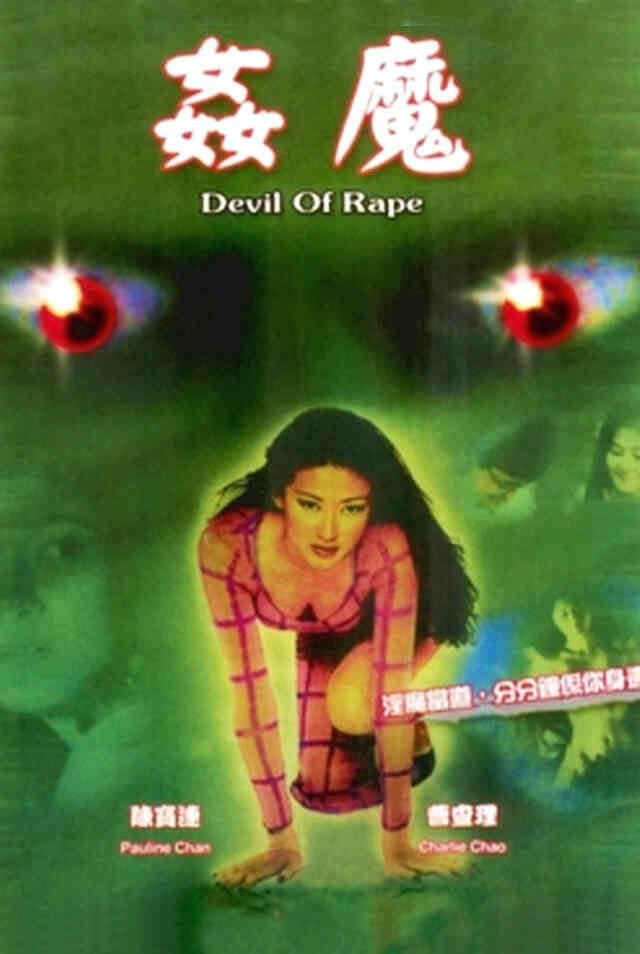 灌篮国语高手在线_灌篮高手天龙高清_灌篮高手电影天堂