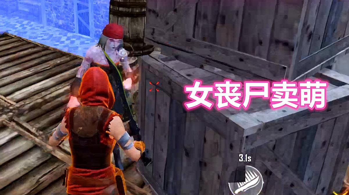 手机游戏有哪些丧尸游戏_手机游戏有哪些丧尸游戏_手机游戏有哪些丧尸游戏