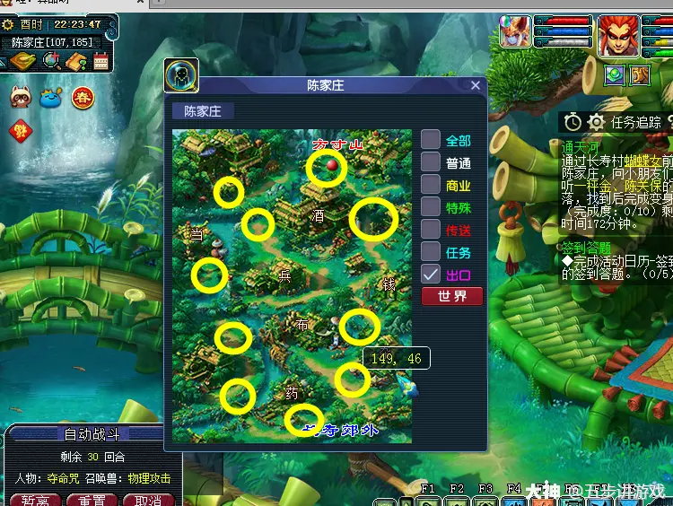 梦幻无限版手游_手机游戏无尽梦幻_无尽梦境手游