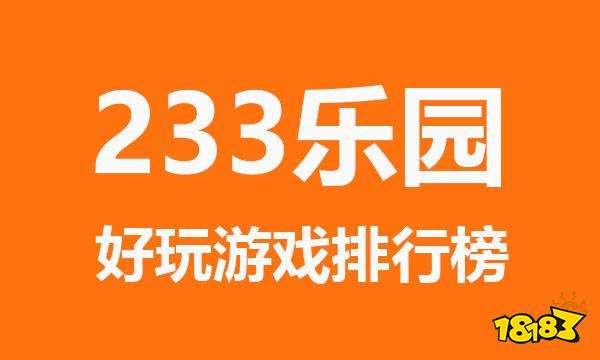 讨论软件手机游戏有哪些_手机游戏讨论软件_专门讨论游戏的app