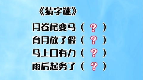 自创手机游戏软件_自创手机游戏app_手机如何自创游戏