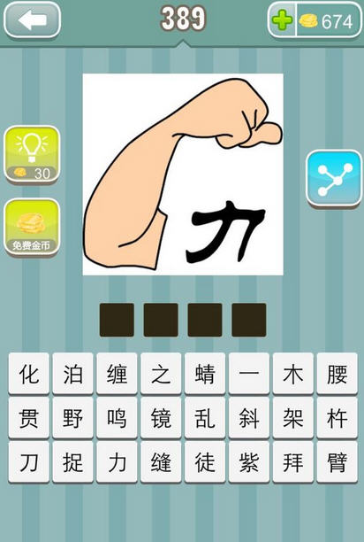 手机如何自创游戏_自创手机游戏软件_自创手机游戏app