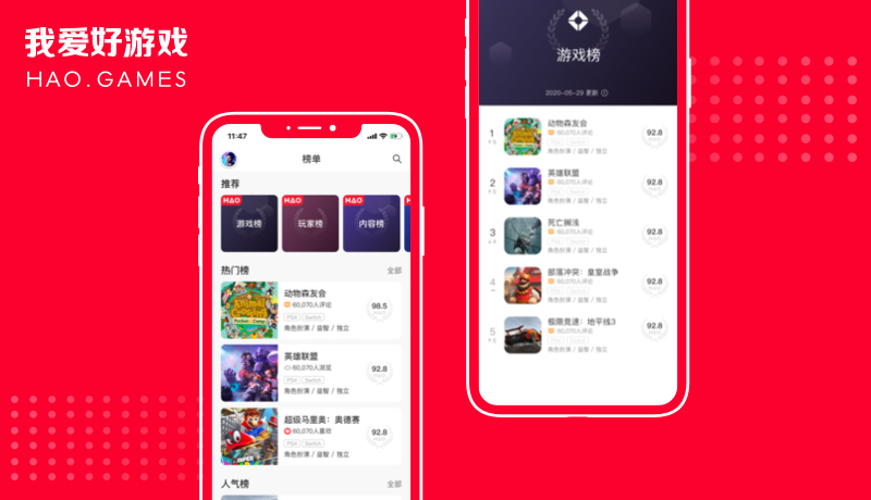 玩手机游戏违法吗_玩网络个人手机游戏犯法吗_手机一个人玩网络游戏