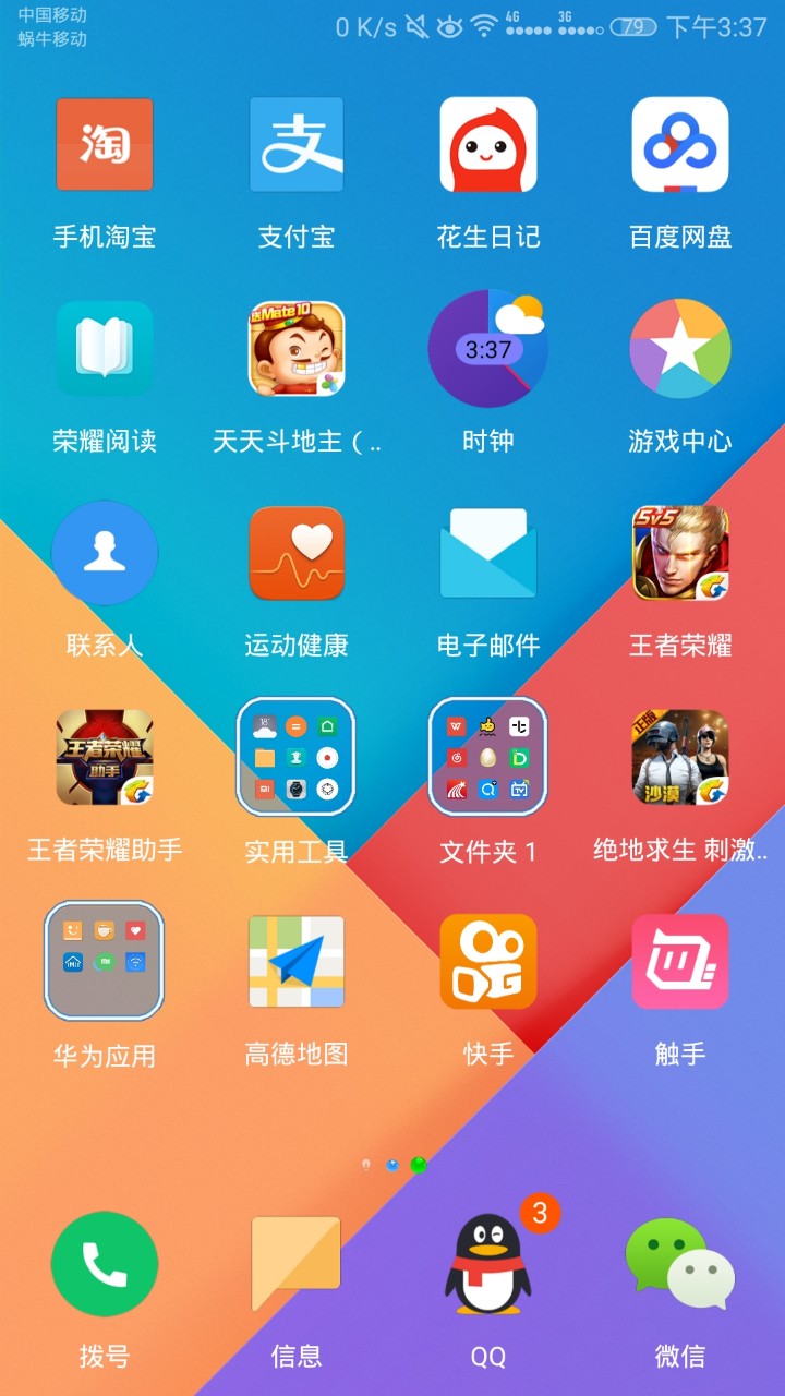 卡顿解决方法手机游戏软件_卡顿解决方法手机游戏有哪些_手机游戏卡顿的解决方法