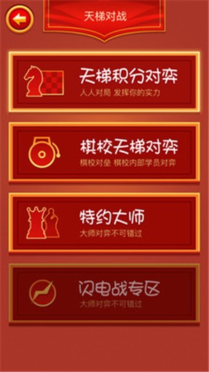 手游直播软件下载_直播app游戏_手机小游戏直播免费下载