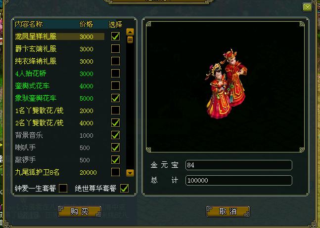 问道推荐手机游戏软件_手机游戏推荐问道_问道推荐手机游戏怎么玩