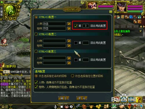 手机游戏推荐问道_问道推荐手机游戏软件_问道推荐手机游戏怎么玩