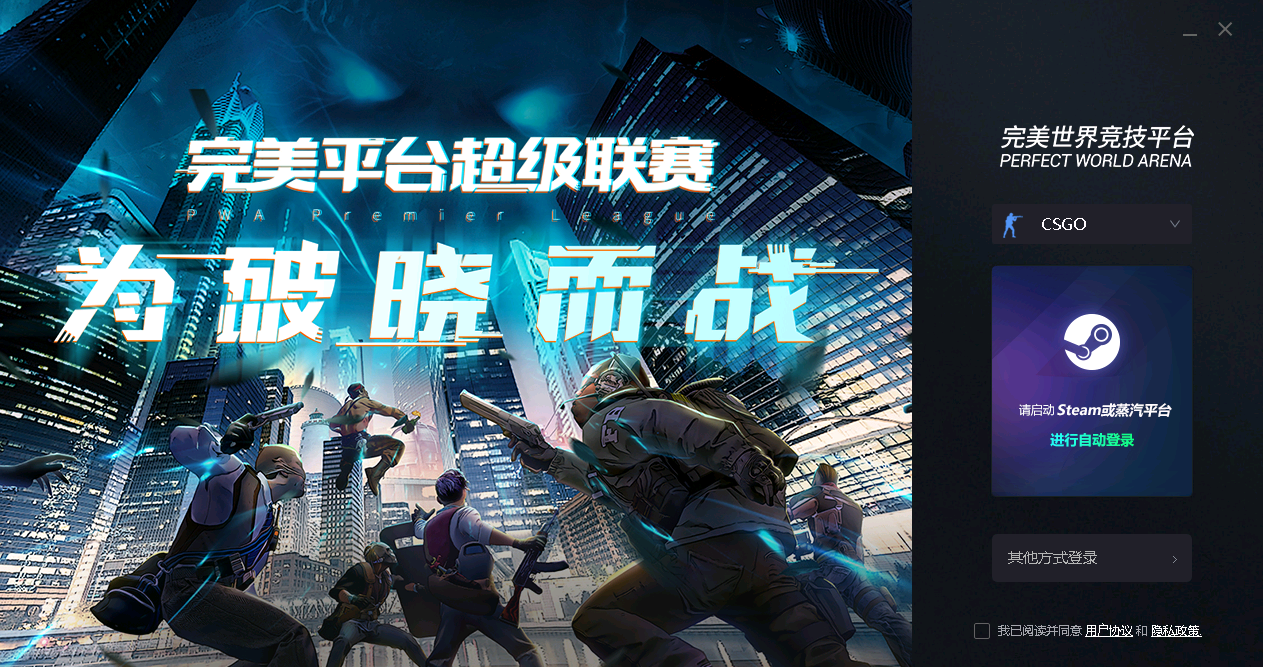 手机推塔游戏游戏多人联机_手机游戏帕什_pacify游戏手机版