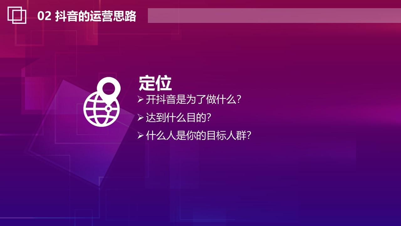 抖音短视频app安装下载_抖音短视app下载_抖短视频app下载