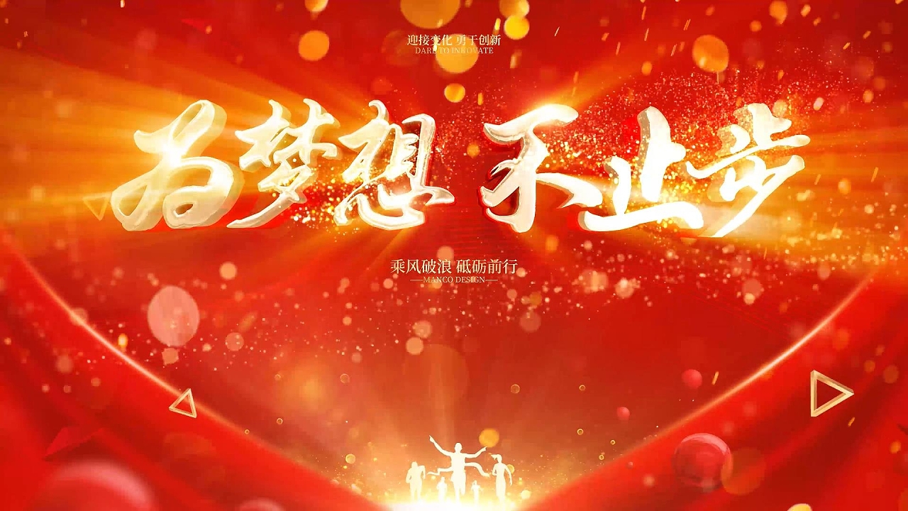 手机游戏梦想_梦想手机游戏官网_梦想手机游戏怎么玩