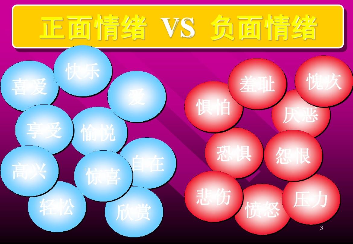 有能狂怒_无能狂怒_无能狂怒能天使