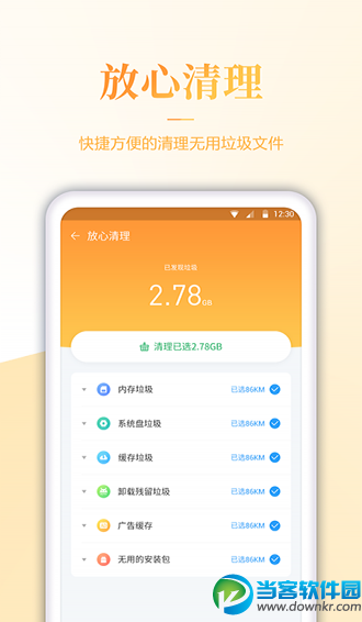 缓存内存删除手机游戏会怎么样_缓存内存删除手机游戏会丢失吗_手机游戏缓存会删除内存吗