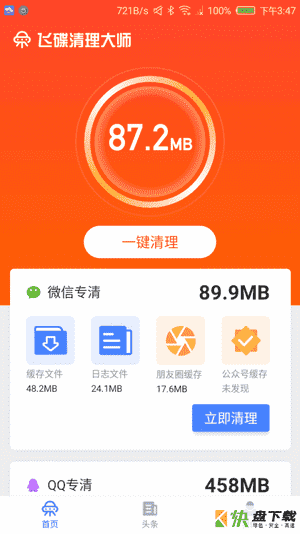 缓存内存删除手机游戏会丢失吗_手机游戏缓存会删除内存吗_缓存内存删除手机游戏会怎么样