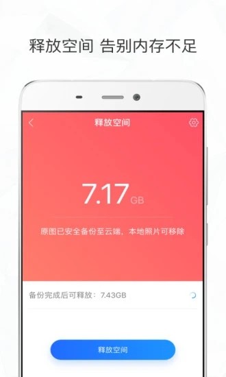 手机哪个权限禁止下载游戏_手机下载禁止设置权限修改_禁止下载权限怎么关