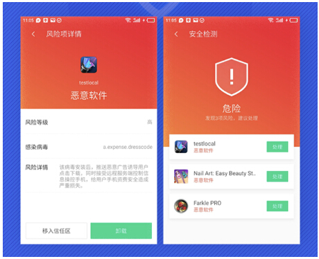 手机哪个权限禁止下载游戏_手机下载禁止设置权限修改_禁止下载权限怎么关