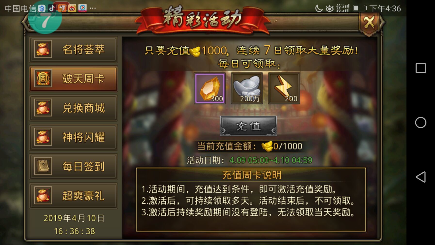 手机游戏性价比-如何选手机游戏？这几招绝对不能错过