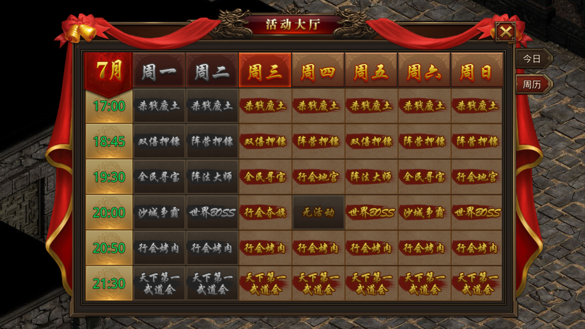 手机游戏性价比_性价手机游戏排行_性价手机游戏排行榜